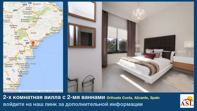 2-х комнатная вилла с 2-мя ваннами в Orihuela Costa, Alicante смотреть онлайн