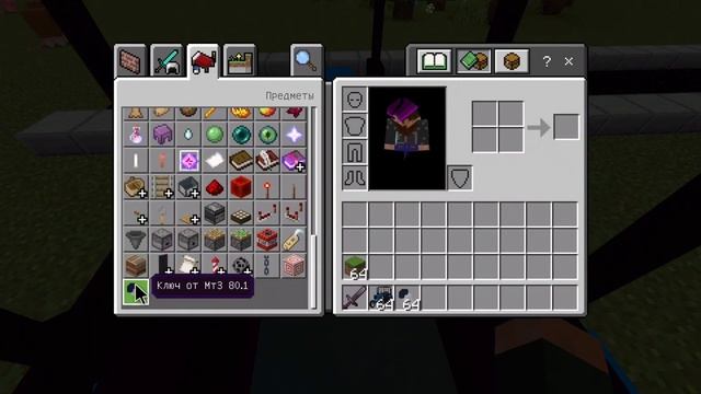 МОД НА ТРАКТОР Мт3 ДЛЯ МАЙНКРАФТ ПЕ | ТРАКТОР В МАЙНКРАФТ смотреть онлайн