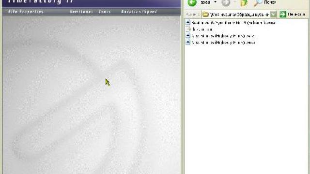Изменение темпа смотреть онлайн