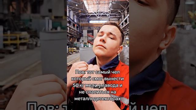 работа смотреть онлайн