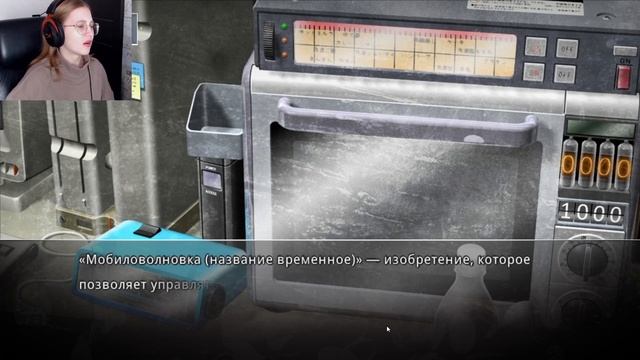 ✖ГАДЖЕТЫ БУДУЩЕГО✖ - STEINS; GATE #3 смотреть онлайн