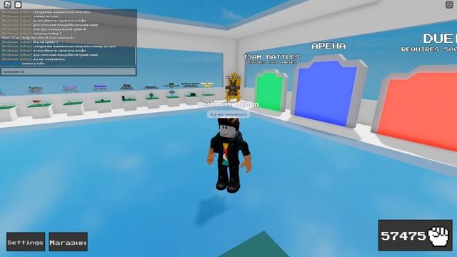 Как получить способность ENGINEER и UFO в ABILITY WARS ROBLOX