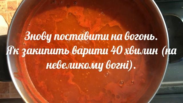 Соус до піци і макарон. Соус з помідор, базиліку, петрушки. смотреть онлайн