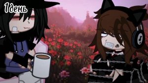 ||🌹Становлюсь популярной в лайке за 4 дня🌹||  ||гача клуб||