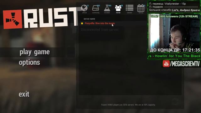 24Ч. СТРИМ, У МЕНЯ СЕГОДНЯ ДР [RUSSIAN STREAM MEGASCREWTV] ИДЕТ НА - 4 / 9 смотреть онлайн