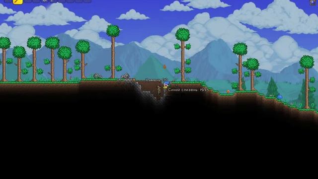 Terraria стрим 1 смотреть онлайн