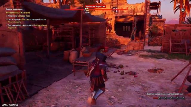 КЕОС - ПИРАТСКИЙ ОСТРОВ #18 Прохождение Assassin's Creed ОДИССЕЯ смотреть онлайн