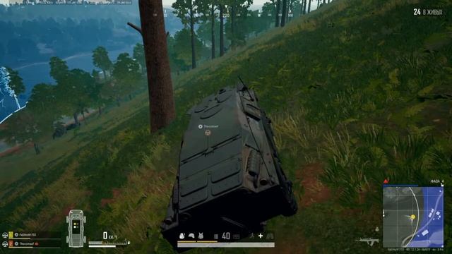 Свой среди чужих PUBG смотреть онлайн