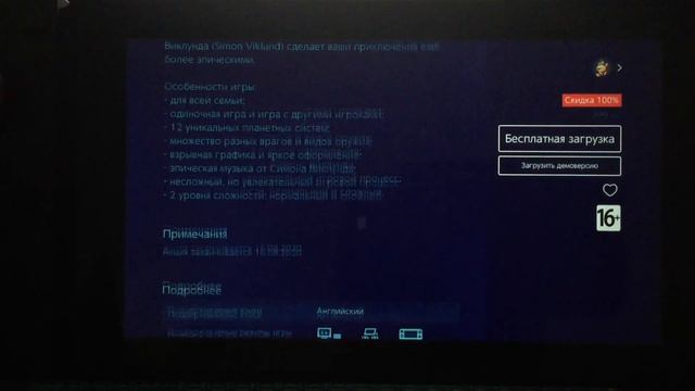РАЗДАЧА ИНТЕРЕСНЫХ ИГР НА NINTENDO SWITCH ТОРОПИСЬ! смотреть онлайн