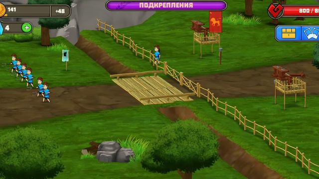 Император Max. # 4. смотреть онлайн