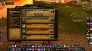 Ездовые животные Эльфов Крови или где купить стремительных Крылобегов