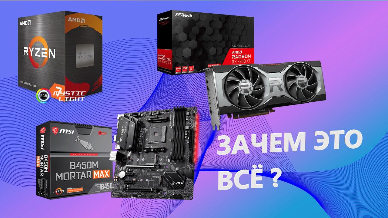 Сравнение RYZEN 7 5800x с RYZEN 5 1400 в разрешении 4K.