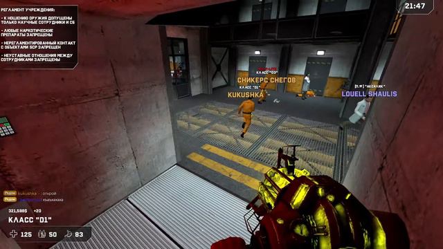 Хорошая яма l SCP-RP urf.im смотреть онлайн