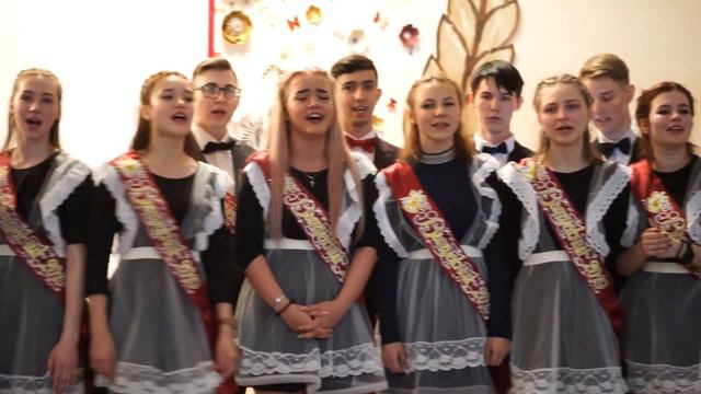 Песня выпускников школы 24 мая смотреть онлайн