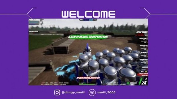 Тестирую мультиплеер в игре Shieldwall