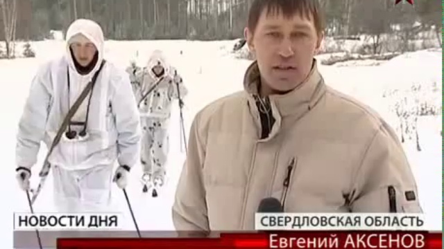 Уничтожение диверсантов