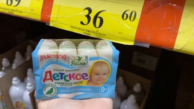 ОБЗОР МАГАЗИНА СВЕТОФОР ИСКАЛА НОВИНКИ И НАШЛА/ПОСЛЕДНИЙ ШАНС ВСЁ КУПИТЬ смотреть онлайн