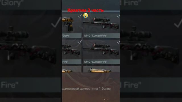 кравтим 2 часть 3 часть выйдет  сегодня в 15:00