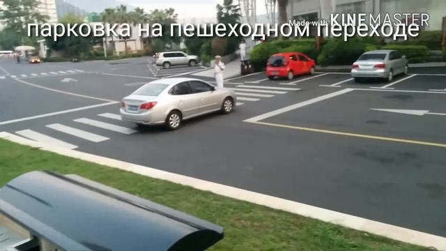 Особенности национальной китайской парковки смотреть онлайн