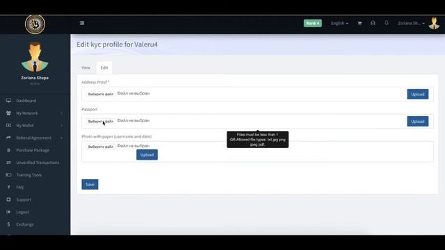 Как пройти верификацию в CMMT смотреть онлайн