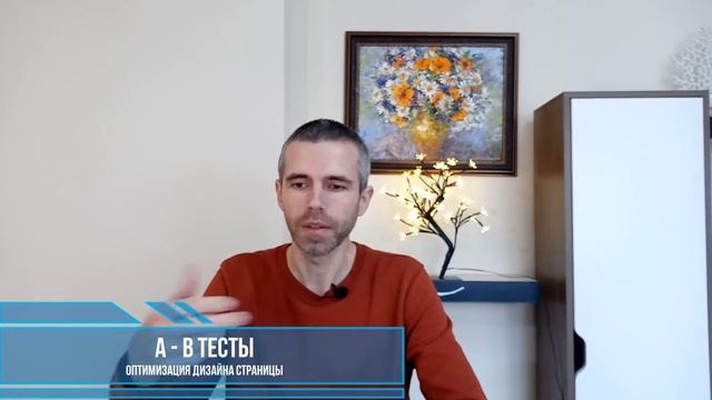 Этси - видимость тайтла | Короткий или длинный заголовок | Индексация тайтла смотреть онлайн