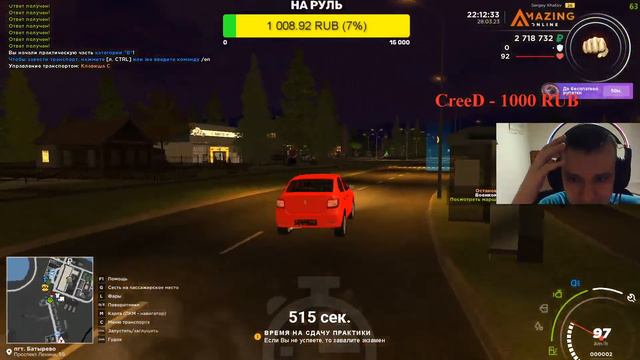 STREAM. Amazing Online (Yellow). Ищу новую тачку для себя. смотреть онлайн