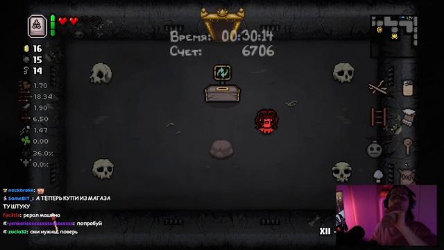 А всё | The Binding of Isaac смотреть онлайн