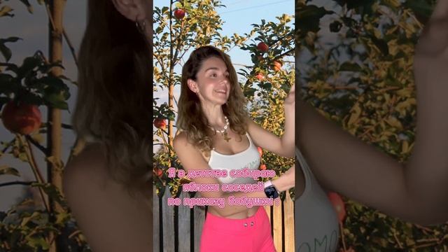 #shorts бабушка и соседи смотреть онлайн