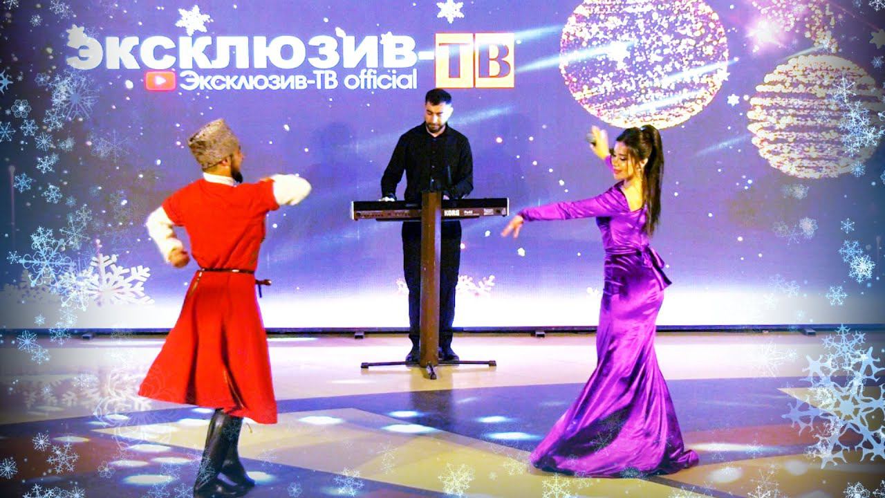 гр. Умуд - Ша гадаяр | Новогодний Огонек Эксклюзив-ТВ 2023 смотреть онлайн