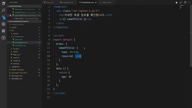 Vue CLI 3.0 시작하기 - 06. Props의 활용 | VueJS Tutorial смотреть онлайн