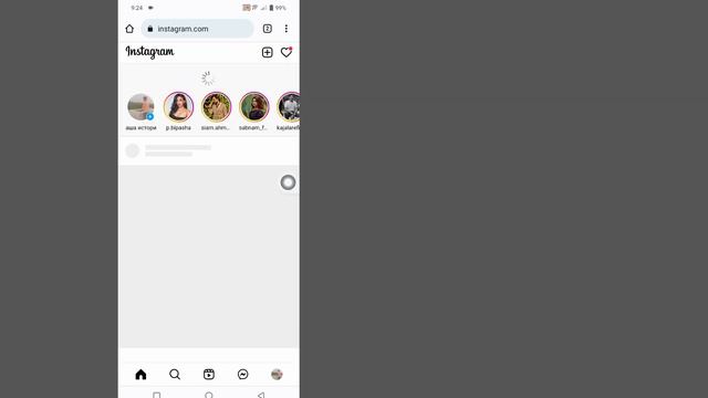 Как увидеть отправленный запрос в Instagram 2023 смотреть онлайн