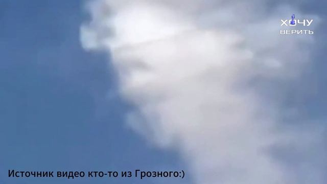 Загадочные волны над Грозным. Кто бросил камень в небо? смотреть онлайн