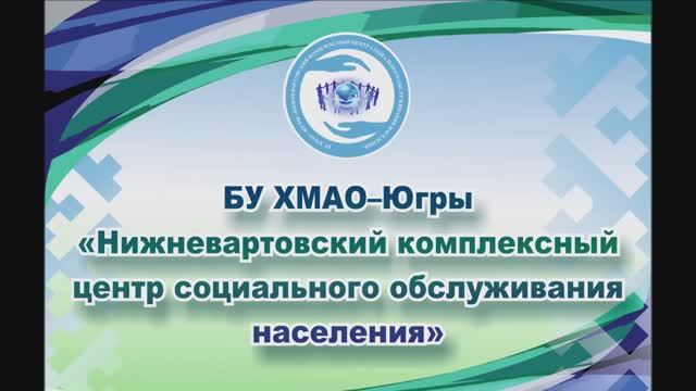 0.Об учреждении.mp4
