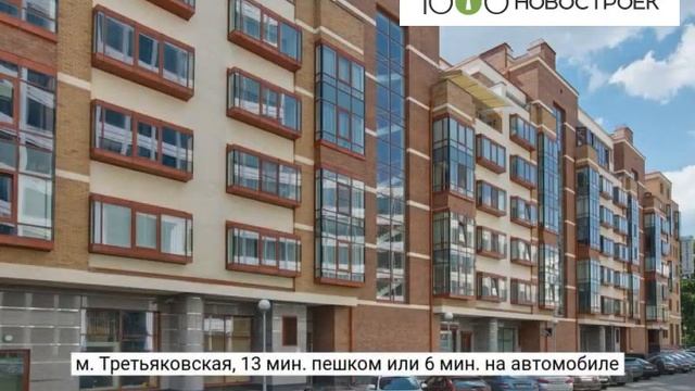 Видеопрезентация ЖК "Аквамарин II" от застройщика "AFI Development" смотреть онлайн