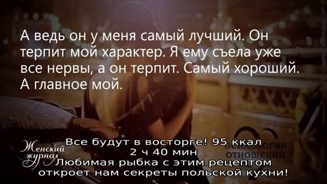 Карп в духовке - 23 домашних вкусных рецепта приготовления смотреть онлайн