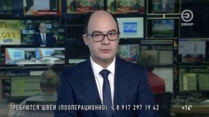 Трущин Максим  ТК Эфир Город за 26 04 22