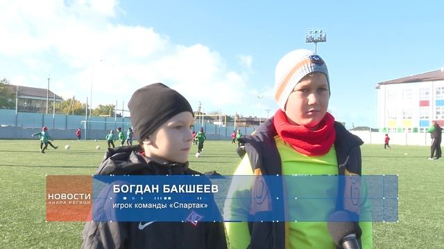 Физкульт ура! В Анапе стартовало первенство по футболу среди детских команд смотреть онлайн