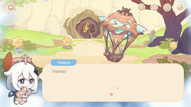 Genshin Impact 2.8 Веб-Ивент "Сладкие сны у моря". Часть 3 смотреть онлайн