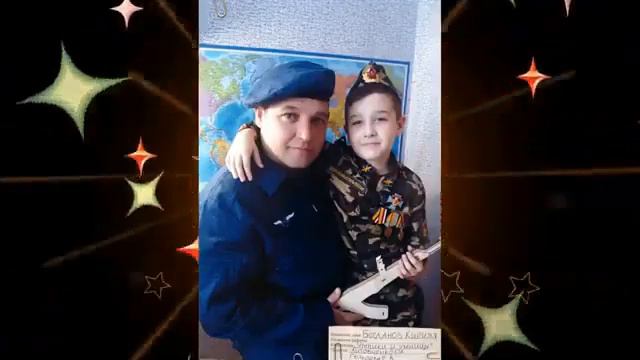 С днем защитника отечества смотреть онлайн