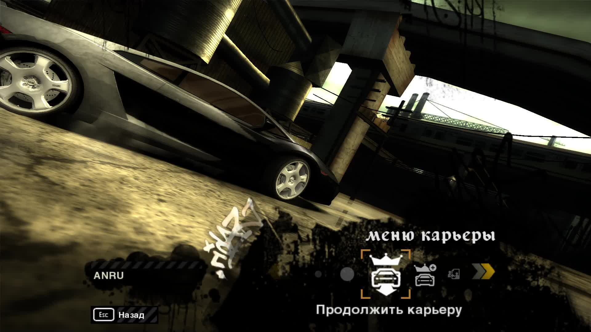 Need for Speed - Most Wanted смотреть онлайн