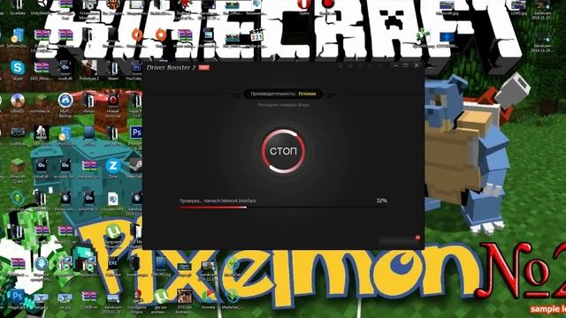 Туториал:Почему незапускается (MINECRAFTONLY)