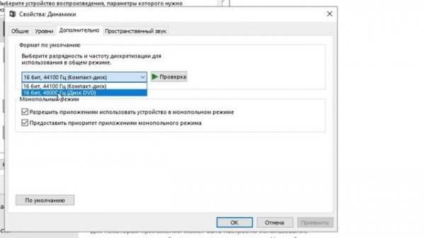 ТРЕЩИТ ЗВУК BEHRINGER UM2?! РЕШЕНИЕ ПРОБЛЕМЫ!