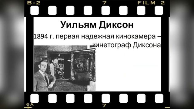 «Кинематограф в России» смотреть онлайн