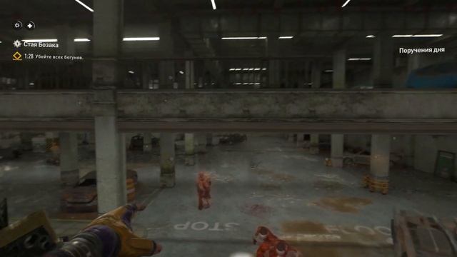DYING LIGHT 2 - EASTER EGG BOZAK HORDE DLC 2022 смотреть онлайн