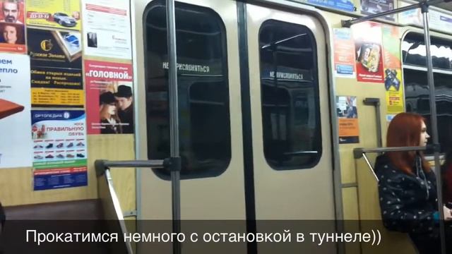 Поездка в 8903-8904