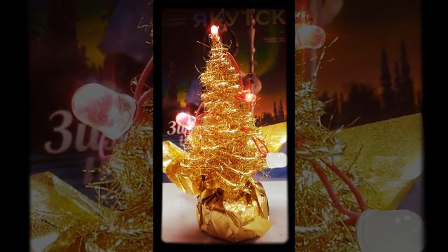 РОЖДЕСТВЕНСКАЯ ЁЛОЧКА 2019 смотреть онлайн