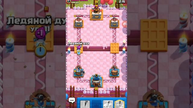 ИГРАЮ В КЛЭШ РОЯЛЬ)))ПРОХОЖУ ИСПЫТАНИЕ ШУСТРЫЙ ШАХТЁР смотреть онлайн