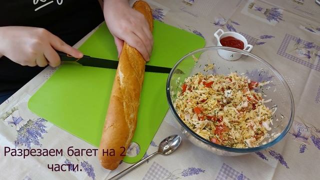 ВОТ ЭТО БУТЕРБРОД! | БАГЕТ С НАЧИНКОЙ В ДУХОВКЕ. смотреть онлайн