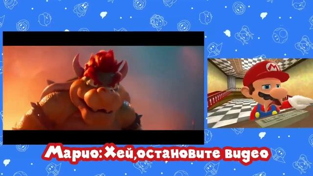 Марио реагирует на трейлер "Супер Марио в кино" смотреть онлайн