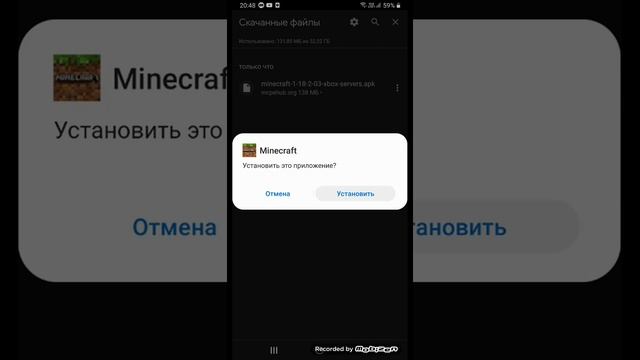 как скачать Майнкрафт бесплатно смотреть онлайн
